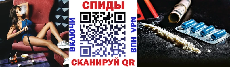 АМФ VHQ  Купить где  Кохма 