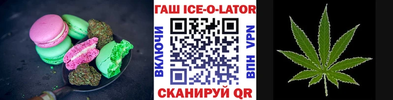 Купить где  Кохма  Еда ТГК конопля 