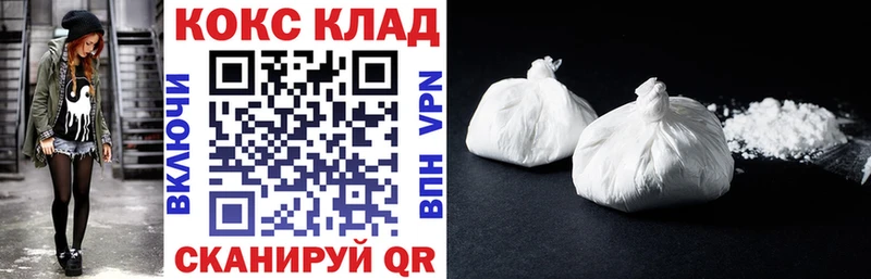 Купить закладки  Кохма  COCAIN Перу 