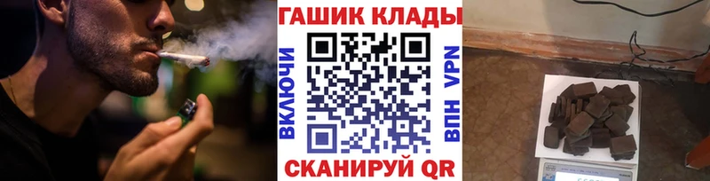 Купить закладки  Кохма  Гашиш Изолятор 