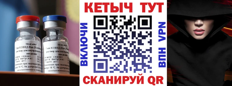 Купить где  Кохма  Кетамин VHQ 