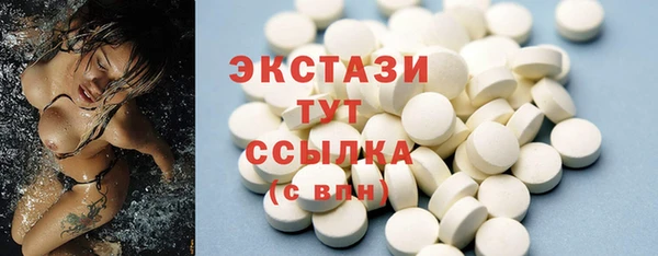 мефедрон мука Аркадак