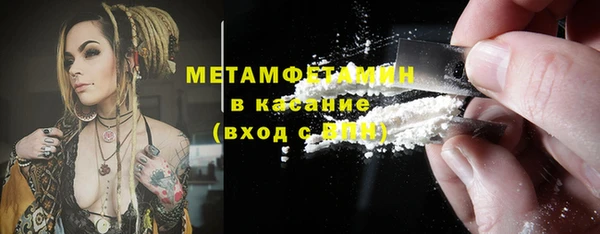 марки lsd Краснослободск