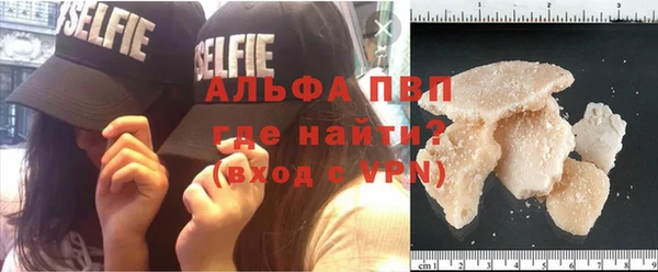 мефедрон мука Аркадак