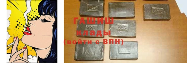 индика Армянск