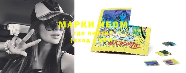 мефедрон мука Аркадак