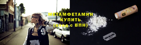 крисы Красноперекопск