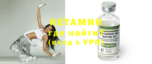 мефедрон мука Аркадак