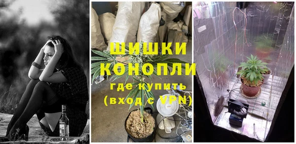 мефедрон мука Аркадак