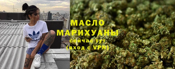 мефедрон мука Аркадак