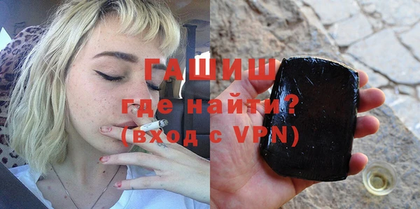индика Армянск