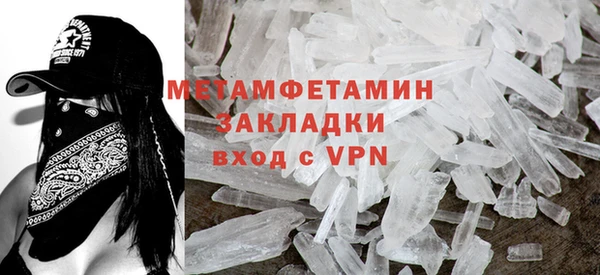 крисы Красноперекопск