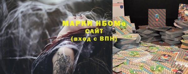 мескалин Краснотурьинск