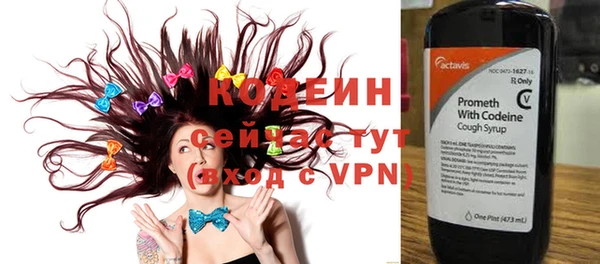 мескалин Краснотурьинск