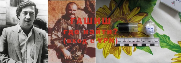мефедрон мука Аркадак