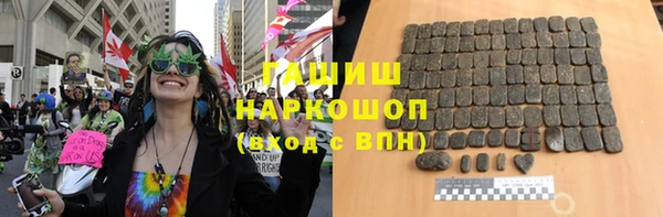 индика Армянск