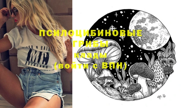 мефедрон мука Аркадак