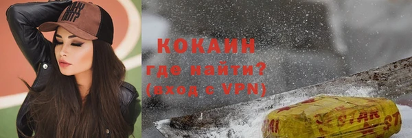 мефедрон мука Аркадак