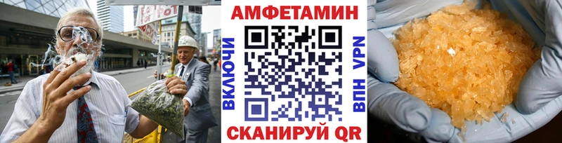 Купить закладки  Кохма  МЕТАМФЕТАМИН винт 