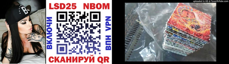 Купить где  Кохма  Марки NBOMe 1,8мг 