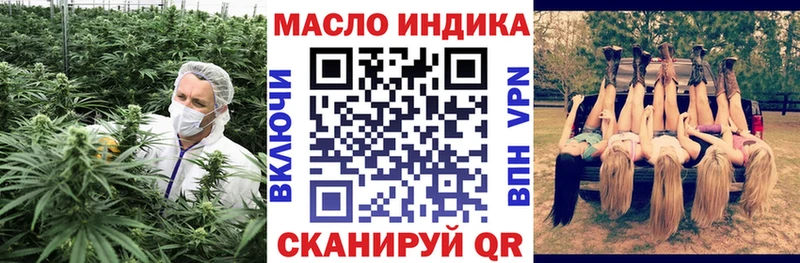 Купить где  Кохма  ТГК концентрат 