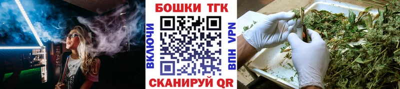 Купить  Кохма  Марихуана планчик 